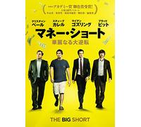 Christian Bale - The Big Short [Edizione: Giappone]