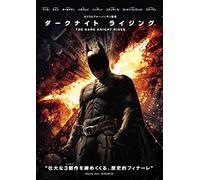 Christian Bale - The Dark Knight Rises [Edizione: Giappone]