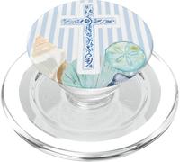 Christian Croce Conchiglie Preppy Blu Strisce Estate PopSockets PopGrip per MagSafe