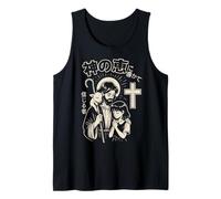 Christian Manga Gesù Guidato dalla Grazia di Dio Buon Pastore Canotta