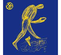 Henning Christianse Op.201 L´ESSERE UMANO ERRABANDO LA VOCA ERRABAND (Vinyl LP)