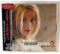 Christina Aguilera - What a Girl Wants