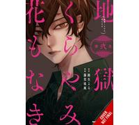 Christina Rose Ruka Todo Yoru Hell Is Dark with No Flowers, Vol. 2 (Tascabile)