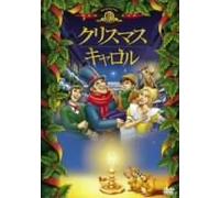 Christmas Carol: the Movie [01