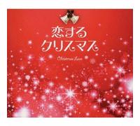 CHRISTMAS LOVE - (VARIOUS ARTI