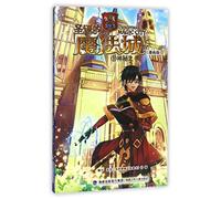 christmas magic city 1 (Chinese Edition)