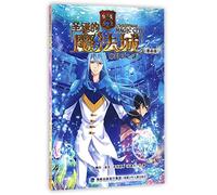 christmas magic city 3 (Chinese Edition)