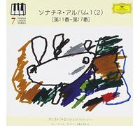 CHRISTOPH ESCHENBACH - Christoph Eschenbach - Sonatina Album 1 (2) [Japan CD] UCCG-4578