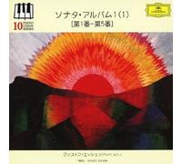CHRISTOPH ESCHENBACH - Sonata Album 1 [1]