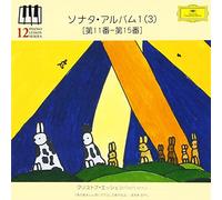 CHRISTOPH ESCHENBACH - SONATA ALBUM 1 -3- NO.11-15