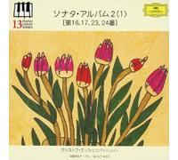 CHRISTOPH ESCHENBACH - SONATA ALBUM 2 -1- NO.16,17,23,24