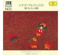 CHRISTOPH ESCHENBACH - SONATA ALBUM 2 -2- NO.18,20,26