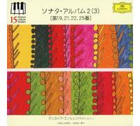 CHRISTOPH ESCHENBACH - Sonata Album 2 [3]