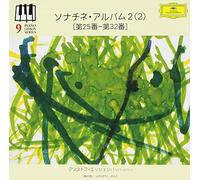 CHRISTOPH ESCHENBACH - SONATINA ALBUM 2(2) - ESCHENBA