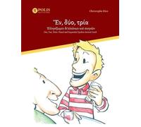 Christophe Rico Ἕν, δύο, τρία· Ἑλληνίζωμεν δι'εἰκόνων καὶ σκηνῶν (Tascabile)