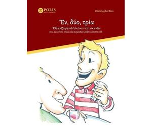 Christophe Rico Ἕν, δύο, τρία· Ἑλληνίζωμεν δι'εἰκόνων καὶ σκηνῶν (Tascabile)