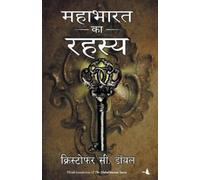 Christopher C. Doyle Mahabharat Ka Rahasya (Tascabile)