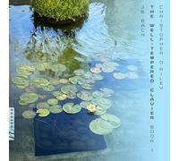 Christopher O’Riley - J.S. Bach: The Well-Tempered Clavier, Book I