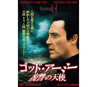 Christopher Walken - The Prophecy 2 [Edizione: Giappone]