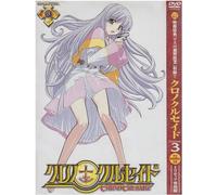 Chrno Crusade Vol. 3 [First Pre