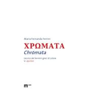 Chromata. Lessico dei termini greci di colore. Epsilon (Vol. 5)
