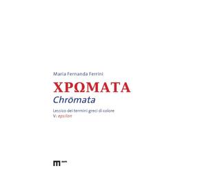 Chromata. Lessico dei termini greci di colore. Epsilon (Vol. 5)
