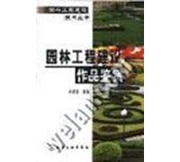 Chromatography Books (2) - technologies and applications of preparative chromatography (Chinese Edition)