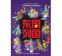 Chrome Dreams - Maximum Pixies: the Unauthorise