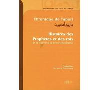 Chronique de tabari réédition SOUPLE: Histoires des Prophètes et des rois de la création à la dernière révélations