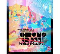 CHRONO CROSS 20th Anniversary Live Tour 2019 RADICAL DREAMERS Yasunori Mitsuda & Millennial Fair FINAL at NAKANO SUNPLAZA 2020 (特典なし) [Blu-ray]