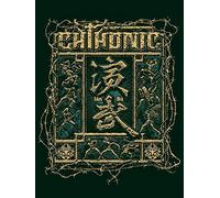Chthonic - Ian-bu