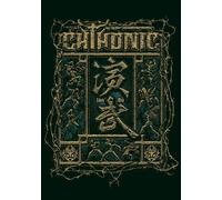 Chthonic - Ian-Bu