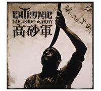 Chthonic - Takasago Army