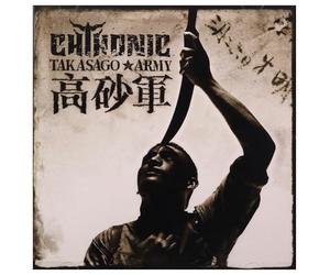 Chthonic - Takasago Army