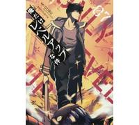 Chu-Gong Chu-Gong Solo Leveling 7 (Tascabile)