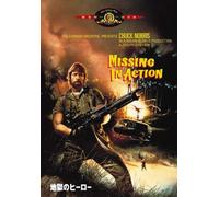 Chuck Norris - Missing In Action [Edizione: Giappone]