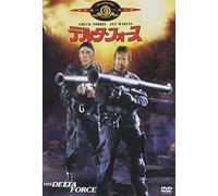 Chuck Norris - The Delta Force [Edizione: Giappone]