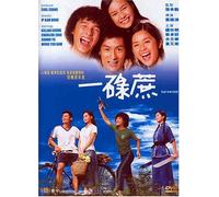 Chung/Choi/Wong - Just One Look