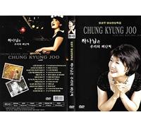 Chung Kyung Joo Video Special : God is Our Refuge