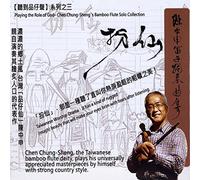 Chung-Sheng, Chen - Playing The Role Of God