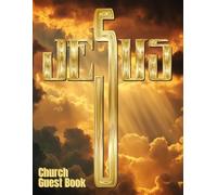 Church Guest Book: Welcome to Our Church. A Modern Visitor's Book for Christian Religious Gatherings.