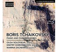 Boris Tchaikovsky Boris Tchaikovsky: Piano and Chamber Works (CD) Album