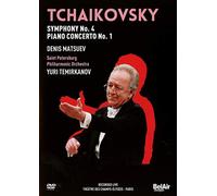 Tchaikovsky: Symphony No. 4, Piano Concerto No. 1 (DVD) Temirkanov Matsuev