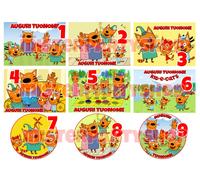 Cialda - Ostia per torte Kid-e-Cats Formato grande A3 cm. 42x29 o 28cm