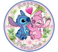 Cialda Ostia per torte Stitch e Angel tonda Grande A3 cm.28 di diametro