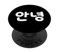 "Ciao" carino divertente coreano parola Hangul PopSockets PopGrip Adesivo
