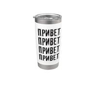 Ciao! Detto Per Le Donne Russe Russe Bicchiere termico in acciaio inox doppia parete
