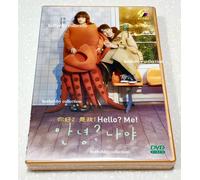 Ciao, io (VOL.1 - 16 estremità) ~ Tutte le regioni ~ Nuovo e sigillo di fabb...