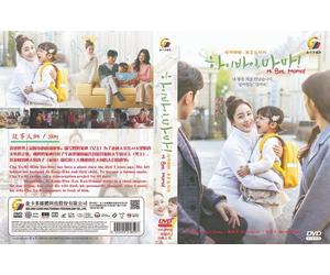 Ciao, mamma (VOL.1 - 16 End) ~ Tutte le regioni ~ Sottotitoli in inglese ~ T...