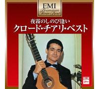 Ciari, Claude - Premium Twin Best